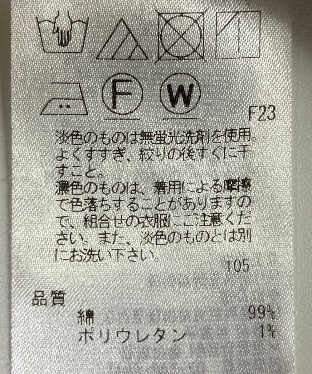 ONWARD Reuse Park 【23区】スカート春夏 