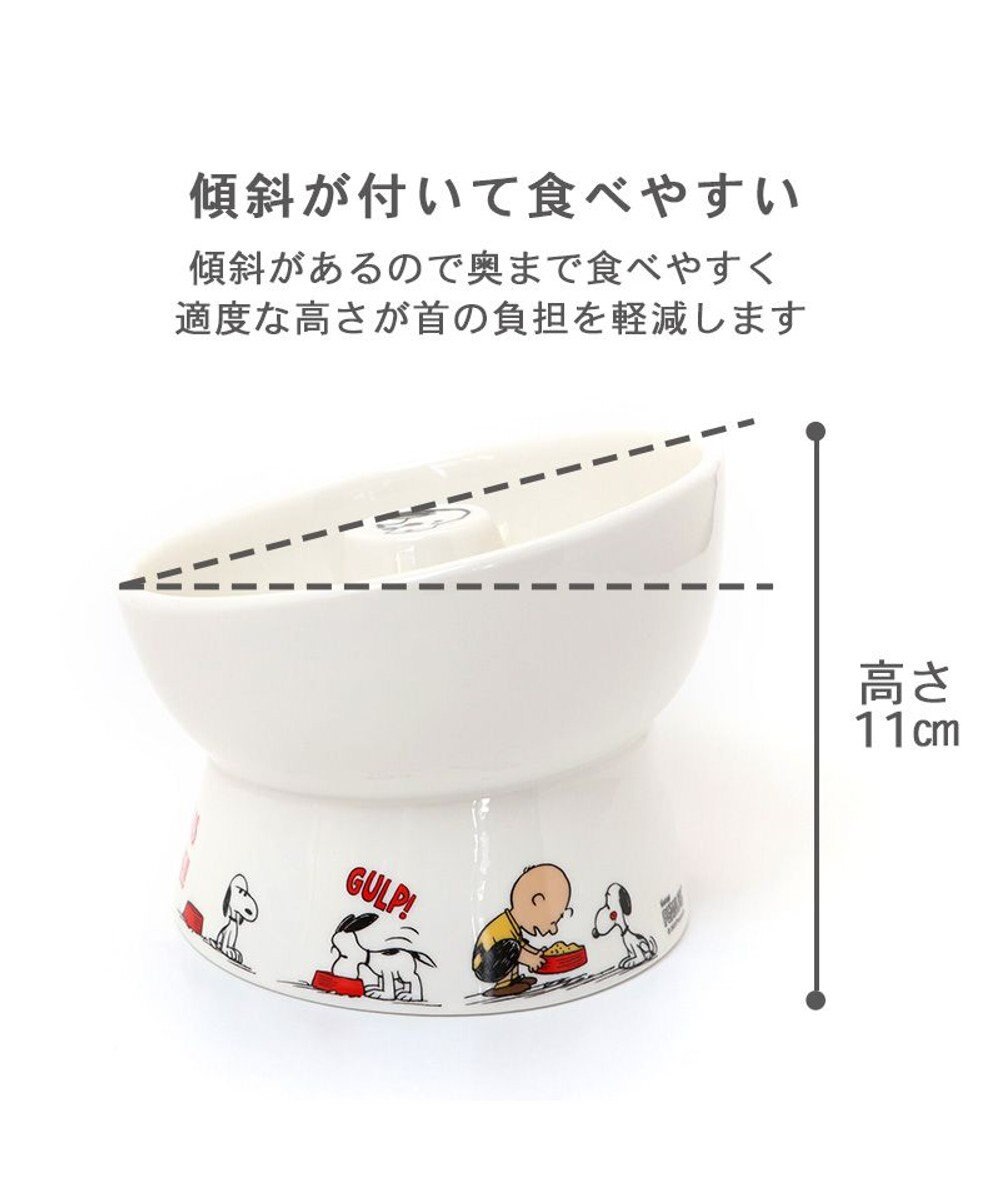 PET PARADISE スヌーピー 早食い防止 高さのある フードボウル 