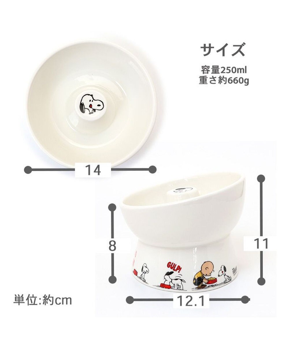 PET PARADISE スヌーピー 早食い防止 高さのある フードボウル 