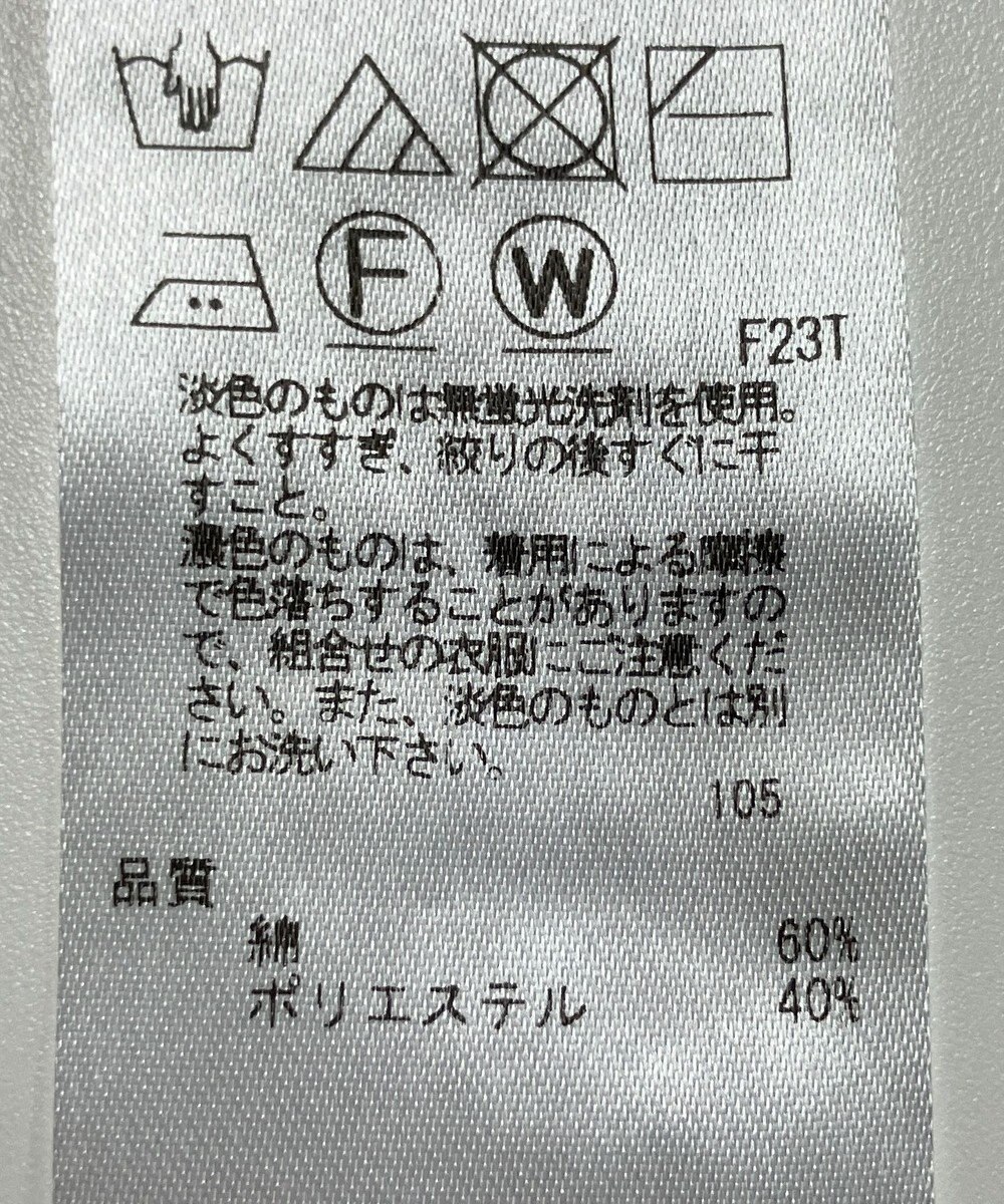 ONWARD Reuse Park 【23区】ニット春夏 