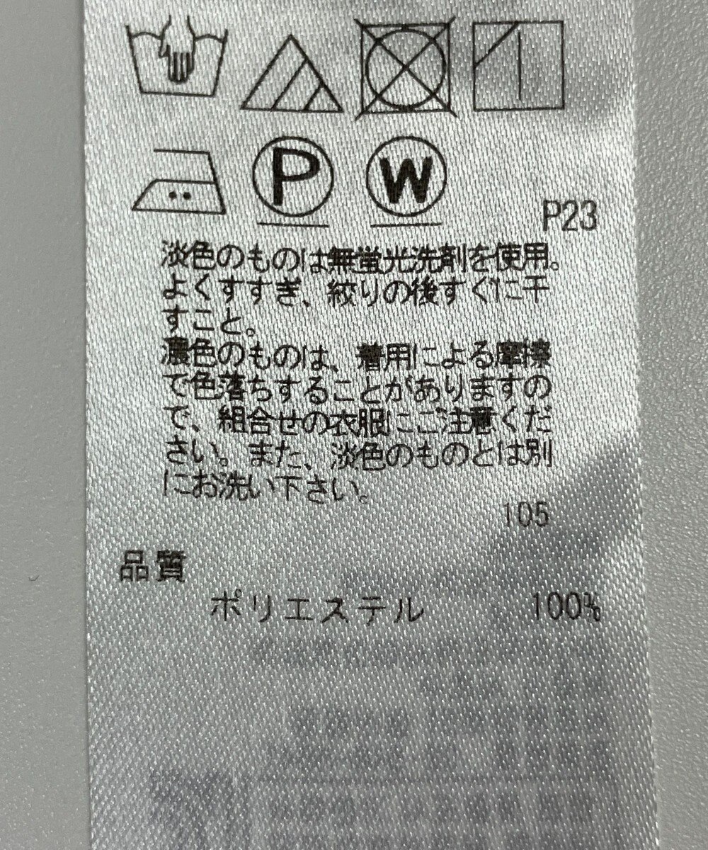 ONWARD Reuse Park 【ICB】パンツ秋冬 