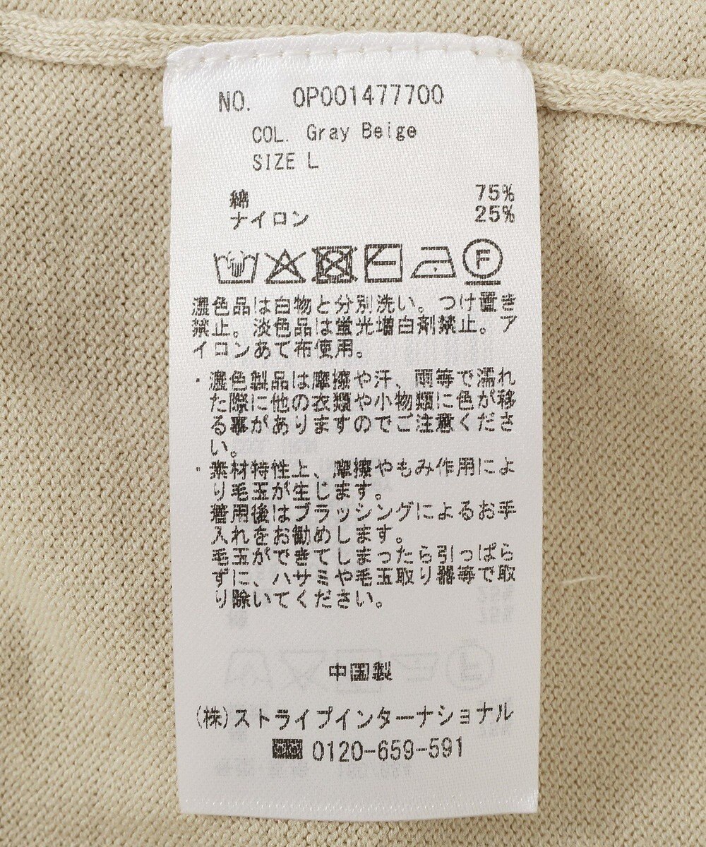 CRAFT STANDARD BOUTIQUE 選べる丈/クルーネックカーディガン 