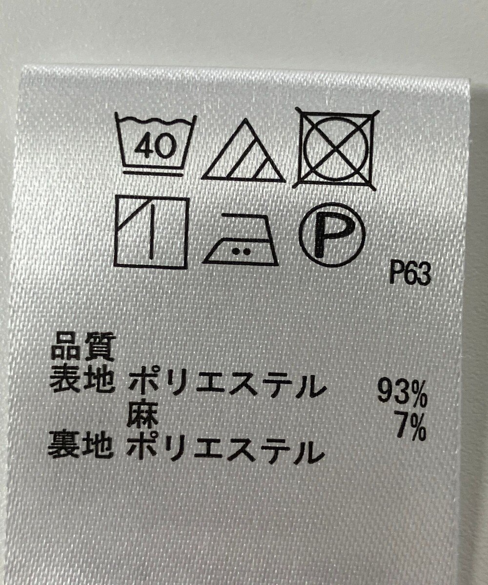 ONWARD Reuse Park 【any SiS】スカート春夏 