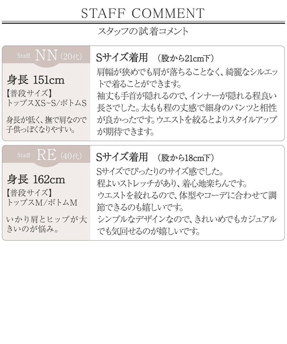 Tiaclasse 【新色追加・洗える・撥水】ドロストマウンテンパーカー 