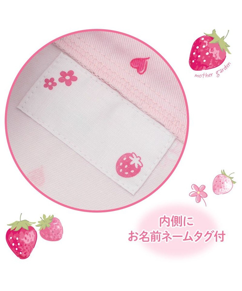 Mother garden マザーガーデン 野いちご 巾着 《スケッチ柄》  30cm×37cm 