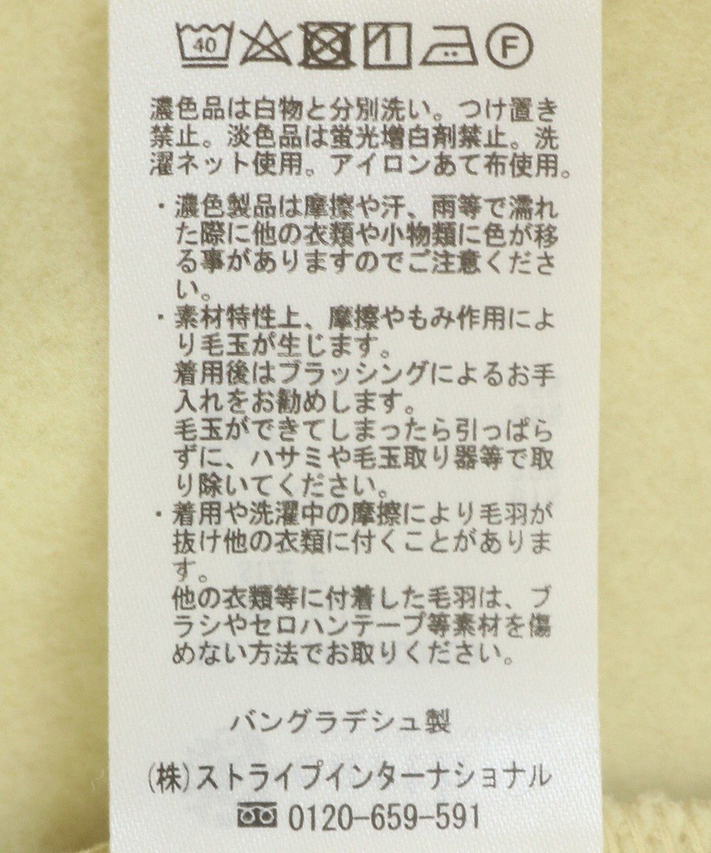 earth music&ecology ドロストヘムスウェット 