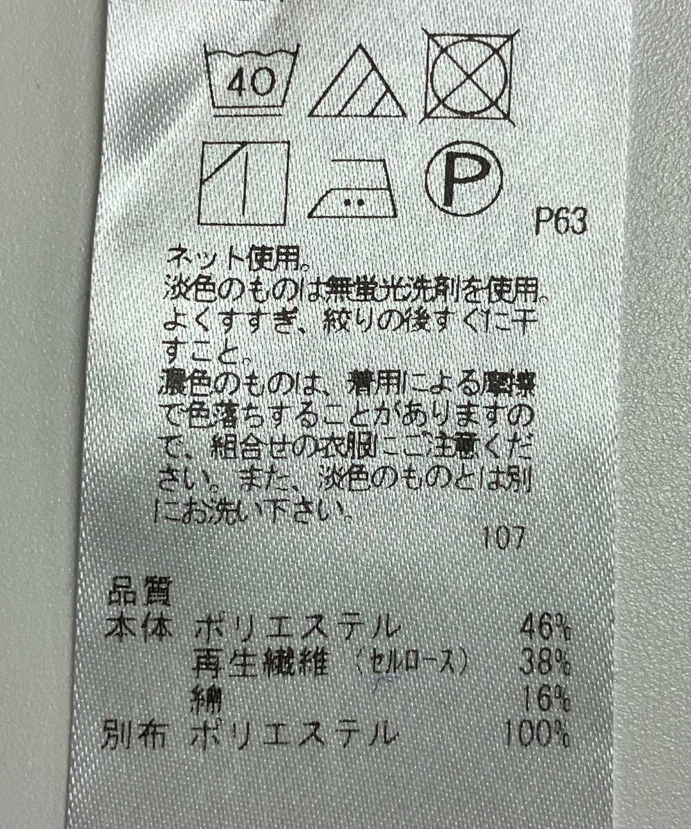 ONWARD Reuse Park 【ICB】カットソー春夏 