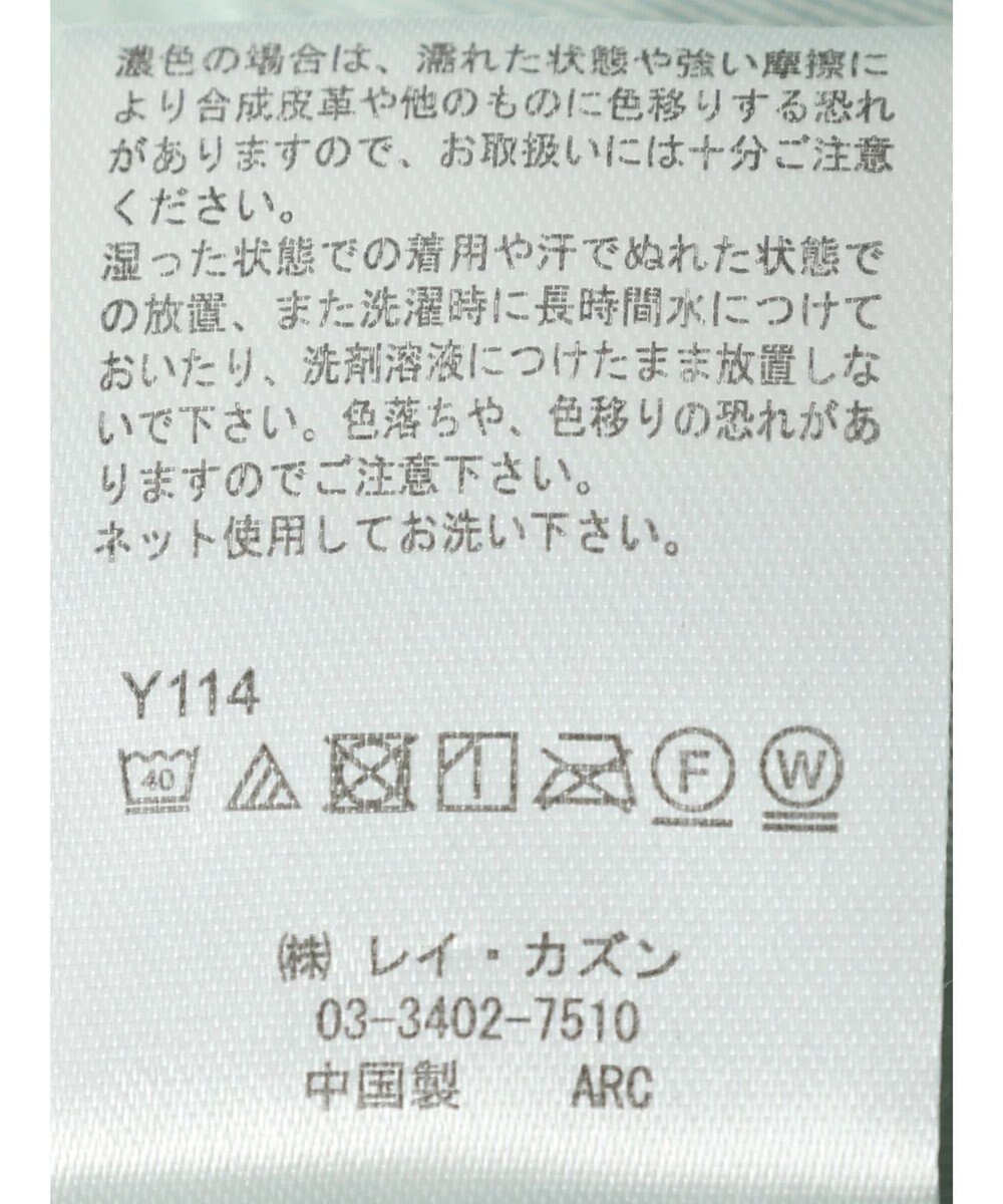 Green Parks ・ｎｏｖｅｍ９　フクレジャカードキャミワンピ 