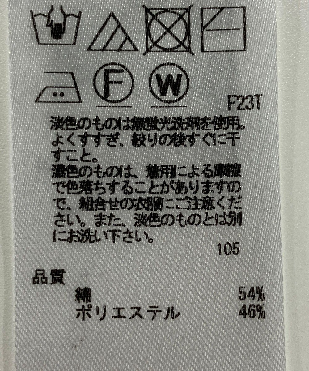 ONWARD Reuse Park 【23区】ニット春夏 