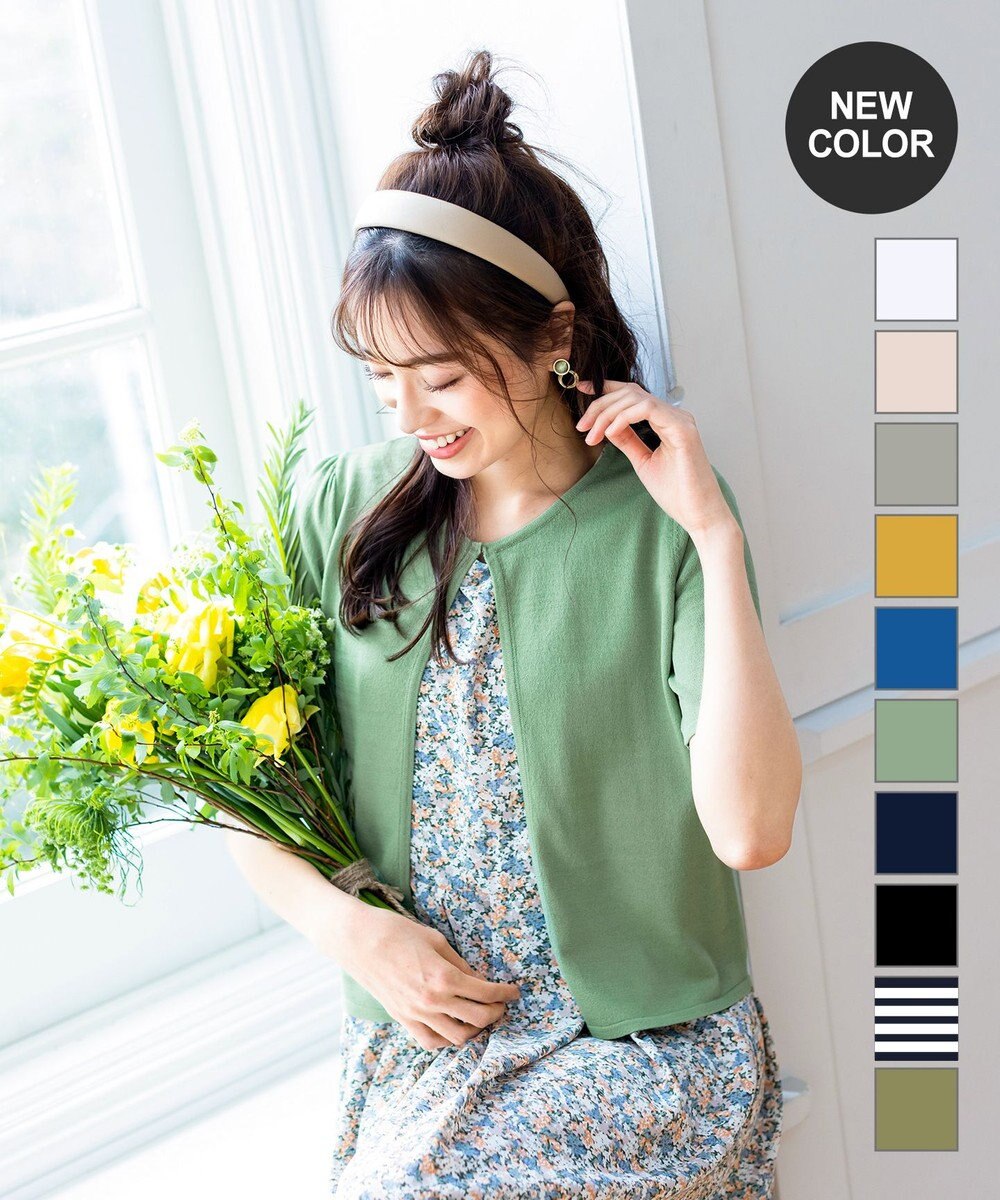 洗える 接触冷感 ひんやり心地良い サマーニット 半袖カーディガン Tiaclasse ファッション通販 公式通販 オンワード クローゼット 洗える 接触冷感 ひんやり心地良い サマーニット 半袖カーディガン Tiaclasse ファッション通販 公式通販 オンワード クローゼット