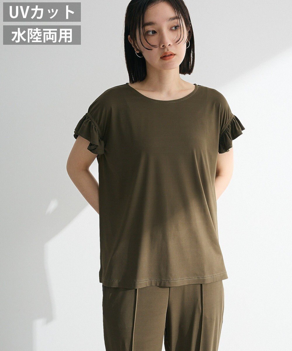 Green Parks ・ＳＵＧＡＲ　ＳＰＯＯＮ　【ラッシュガード】フリル 