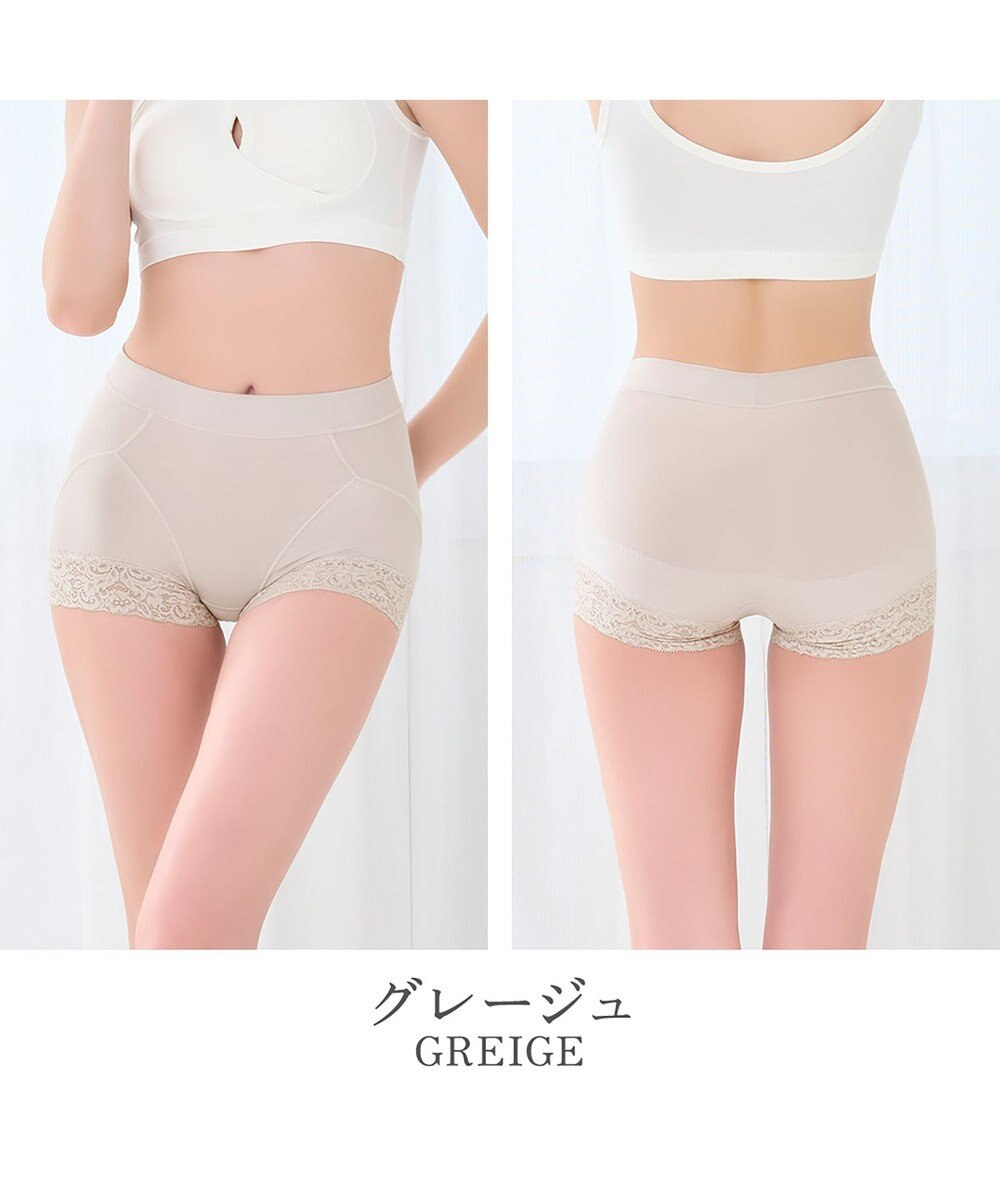 BRADELIS New York 【BRADELIS NewYork peace】すっぽりフィット綿混一分丈ショーツ25 深め 伸縮性抜群 ボーイレッグ 