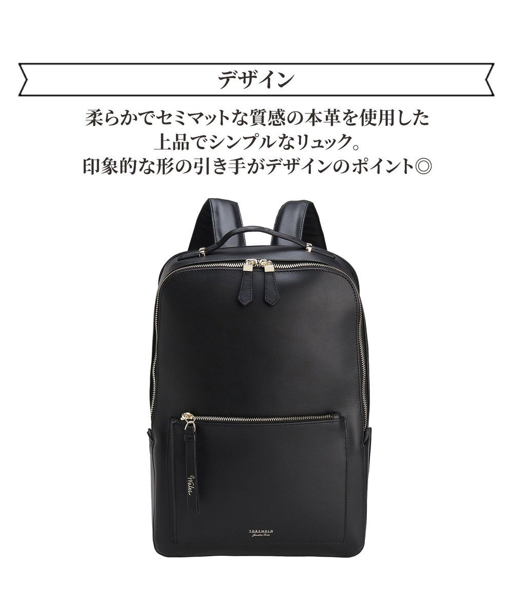 ACE BAGS & LUGGAGE 【雑誌掲載】 Jewelna Rose ウェールズ リュックサック A4サイズ 13.3インチPC収納 本革 11925 ジュエルナローズ 通勤 