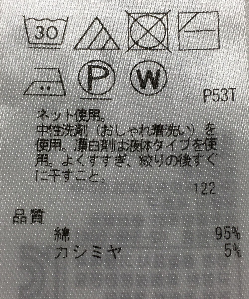 ONWARD Reuse Park 【23区】カットソー秋冬 