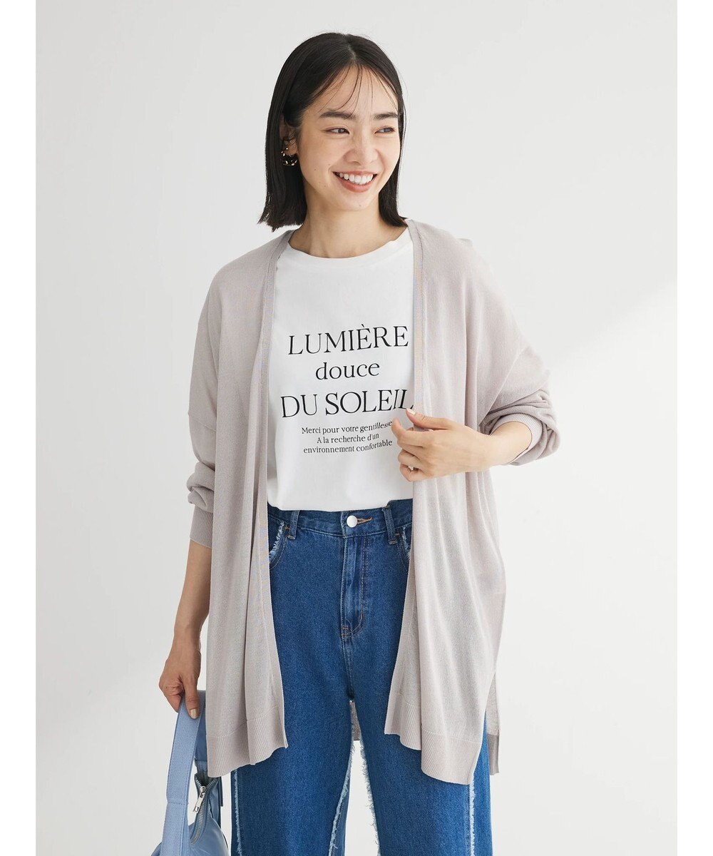 Green Parks 推しニット　ゆったりミドル丈カーディガン 