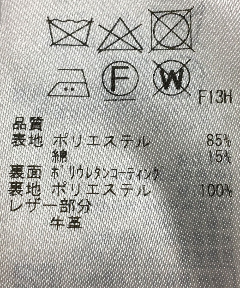 ONWARD Reuse Park 【23区】ジャケット秋冬 