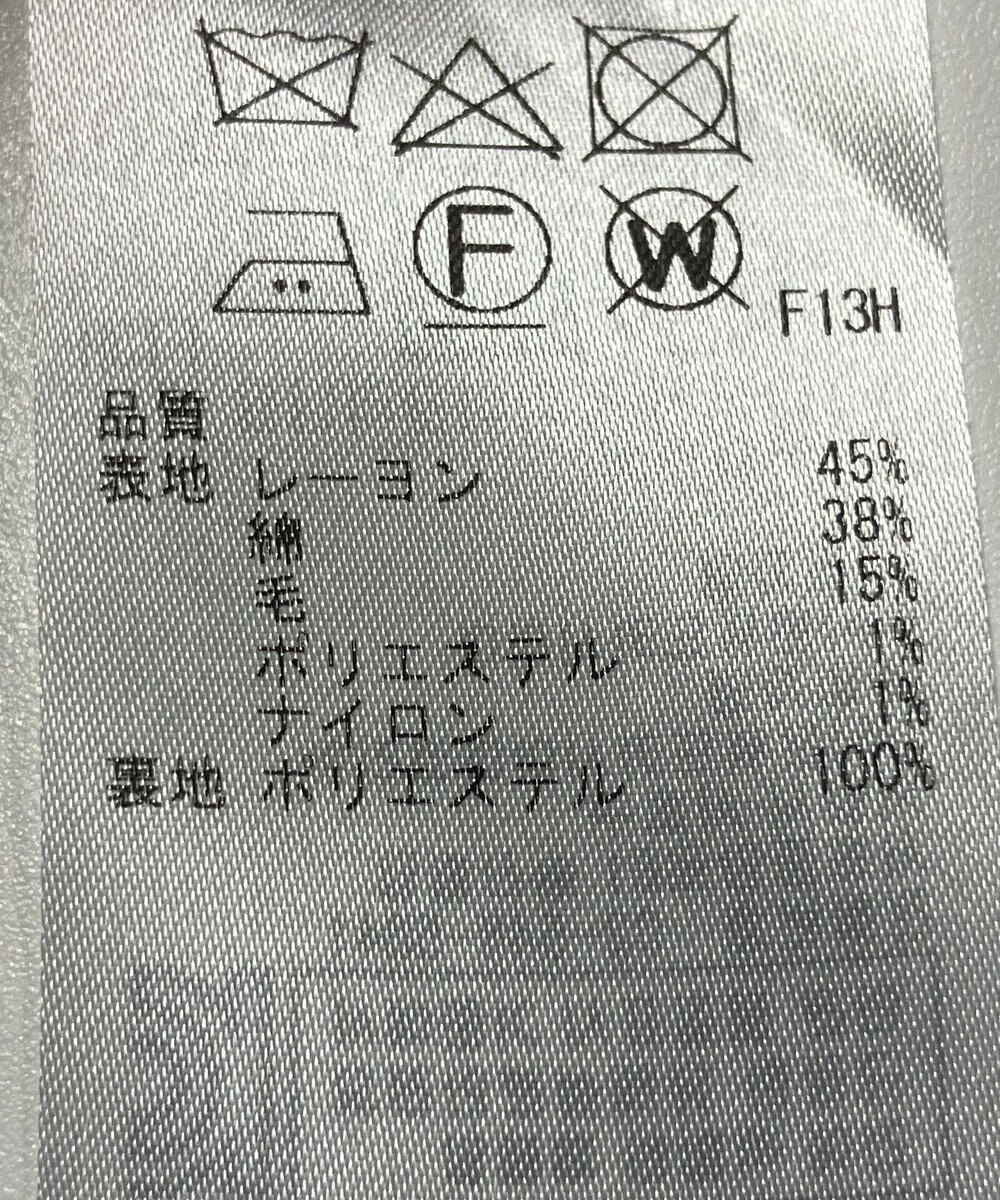 ONWARD Reuse Park 【23区】スカート春夏 