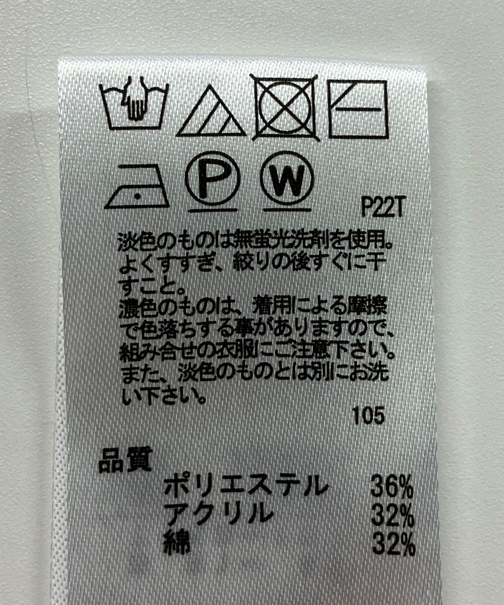 ONWARD Reuse Park 【any SiS】ニット秋冬 