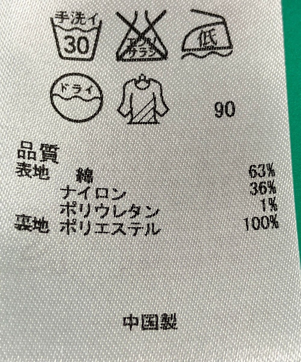 ONWARD Reuse Park セット商品/サイズ40【23区】ジャケット春夏×カットソー春夏 