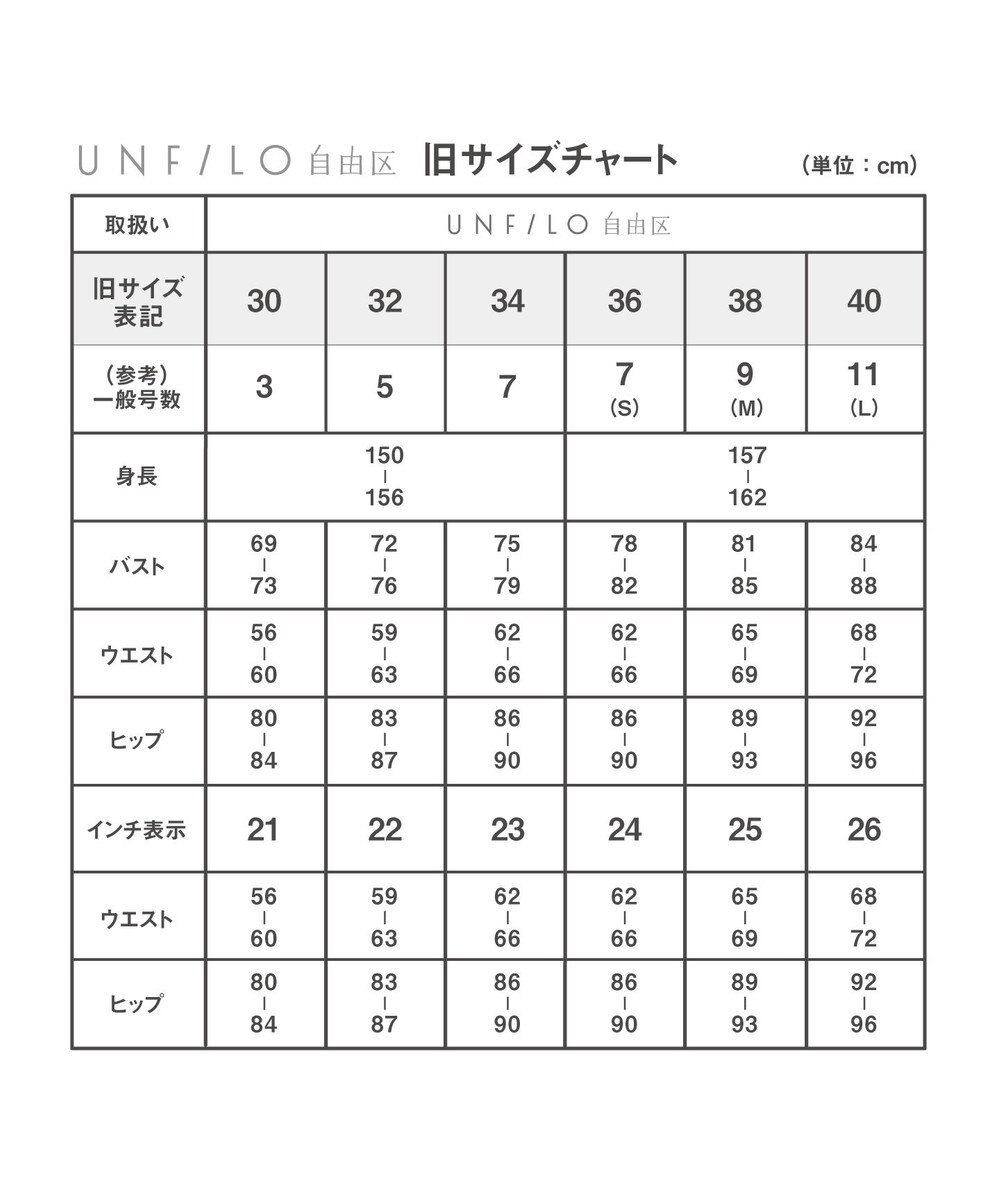 Unfilo】コットンシャーティング ワンピース / UNFILO | ファッション