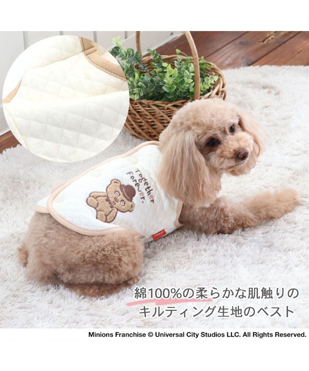 PET PARADISE ミニオン 背中開き ベスト 【小型犬】 キルト ティム 