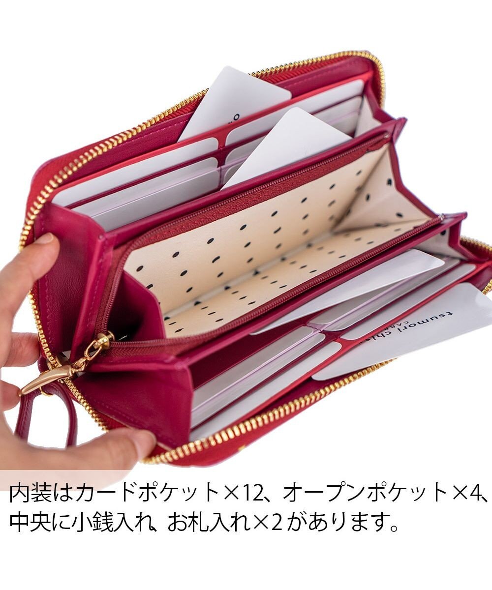 tsumori chisato CARRY てんてん ラウンドファスナー長財布 