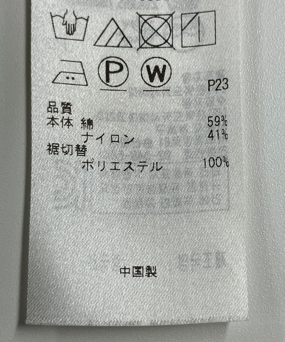 ONWARD Reuse Park 【自由区】ジャケット春夏 