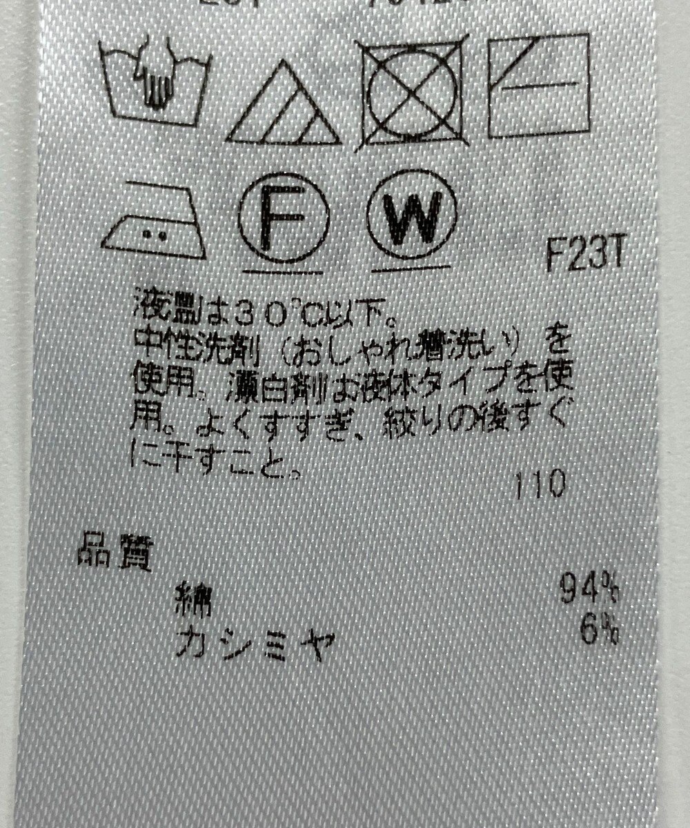 ONWARD Reuse Park 【23区】ニット秋冬 