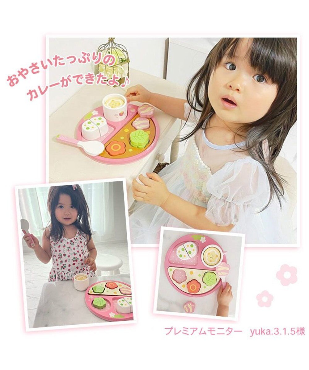 Mother garden マザーガーデン 野いちご ままごと ランチプレートセット 