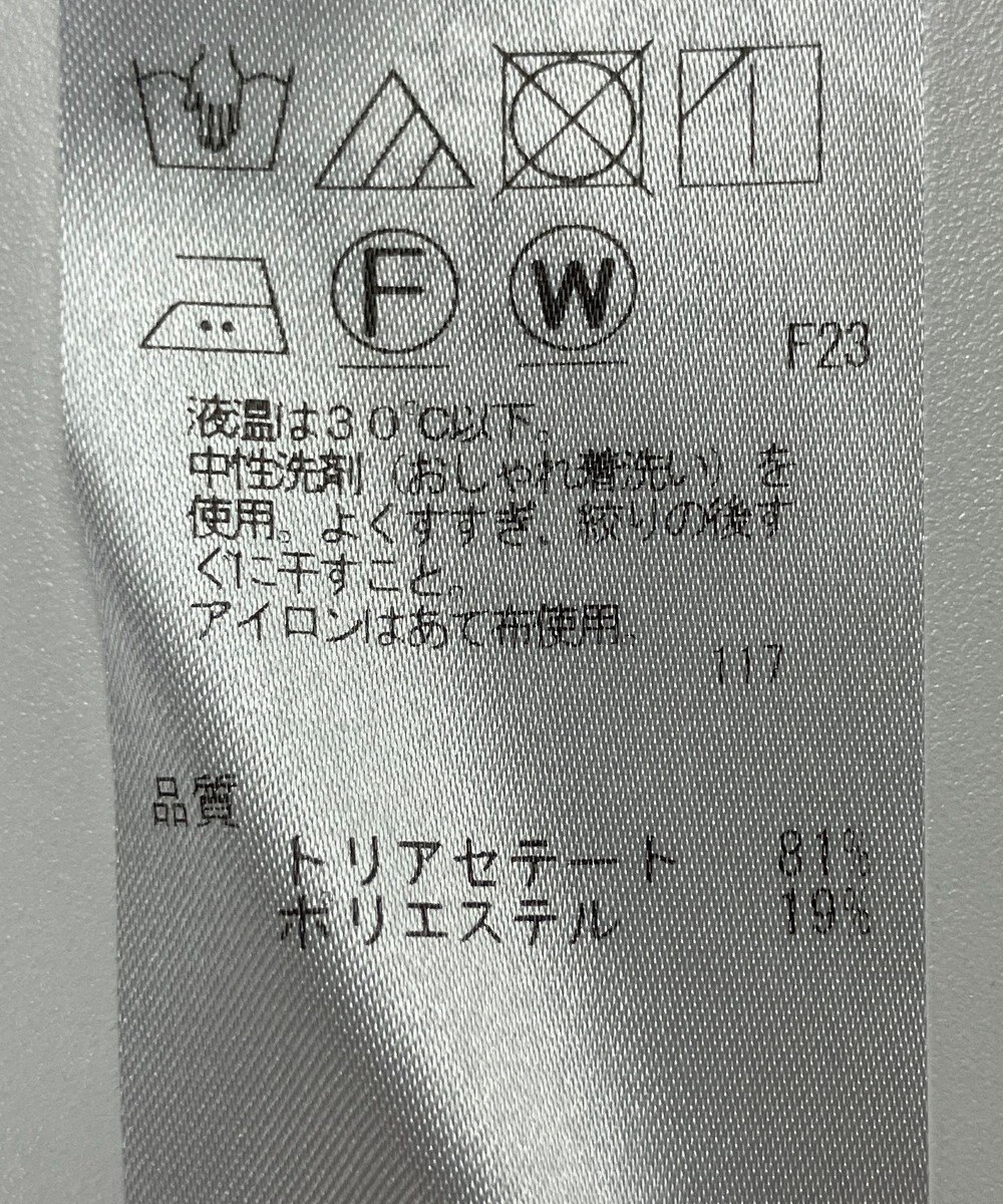 ONWARD Reuse Park 【BEIGE】パンツ春夏 