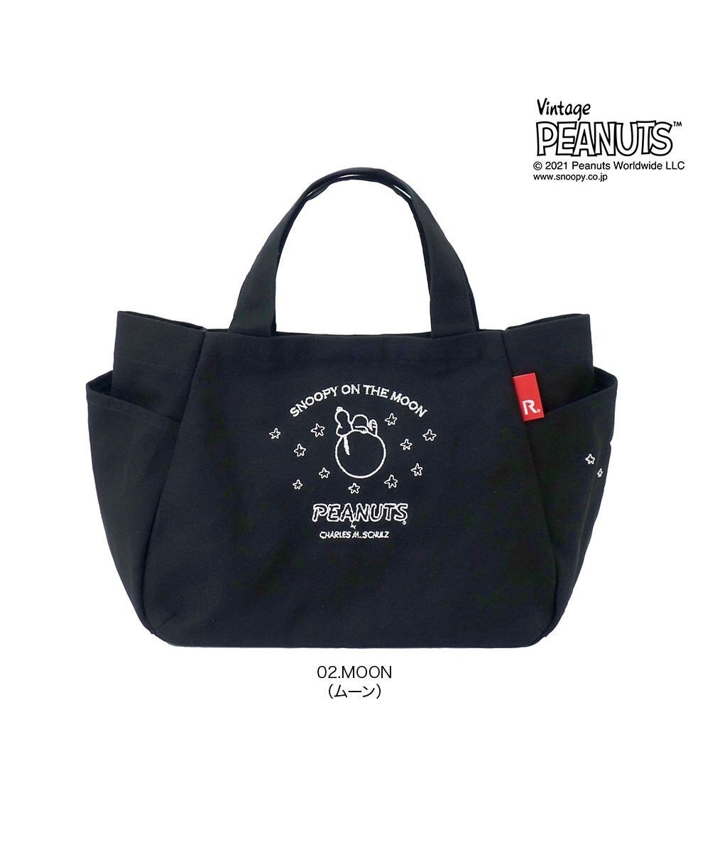 8193 スヌーピー Ip デリ ピーナッツ 6o Rootote ファッション通販 公式通販 オンワード クローゼット