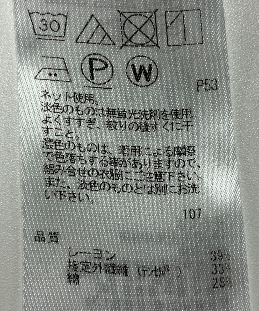 ONWARD Reuse Park 【23区】カットソー春夏 