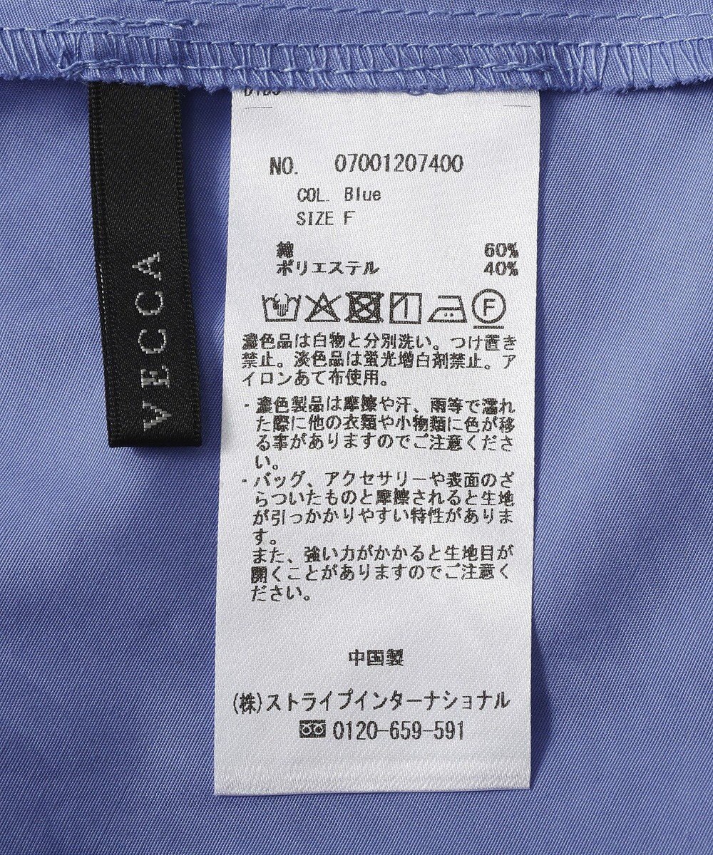 YECCA VECCA ペプラムギャザーシャツ 