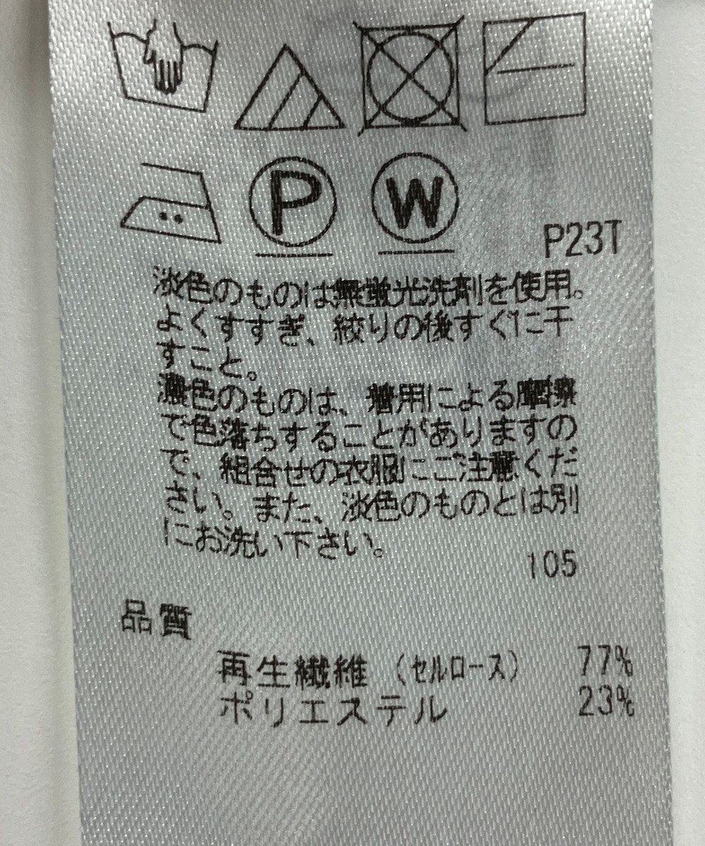 ONWARD Reuse Park 【23区】ニット春夏 