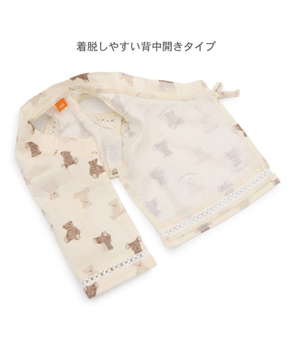 PET PARADISE ペットパラダイス 甚平 《くま いっぱい柄》 小型犬 