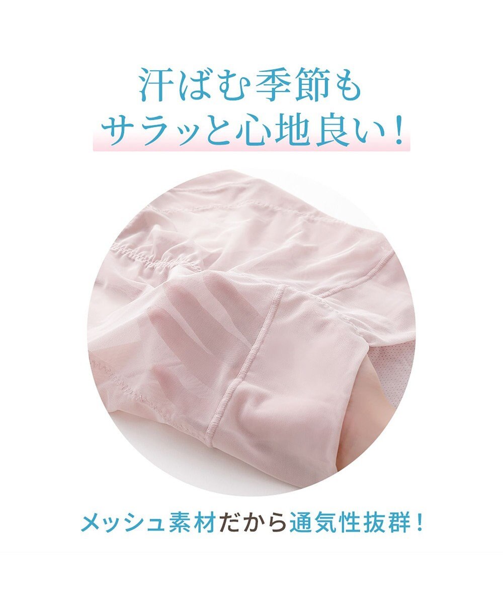 BRADELIS New York 【Yukine inc. 】ゆきねえモアソフト快適ショーツ23  蒸れにくい補正ショーツ 