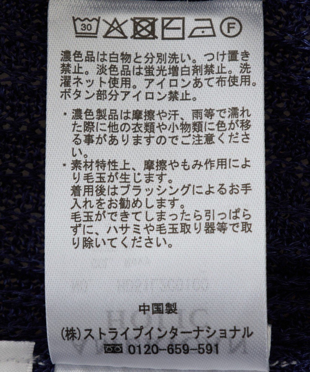 AMERICAN HOLIC メタルライクニットポロ 