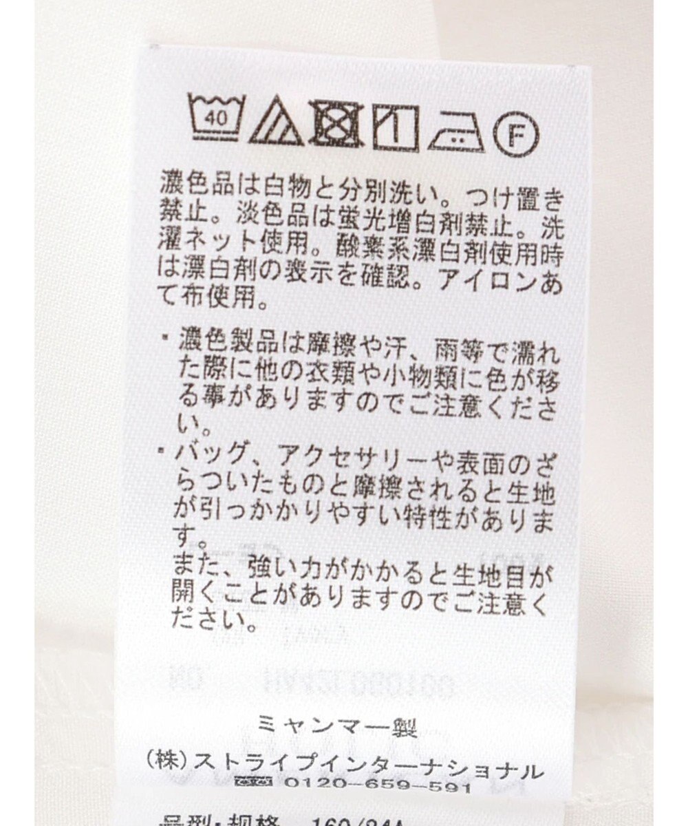 AMERICAN HOLIC サラックールレイヤードシャツチュニック 