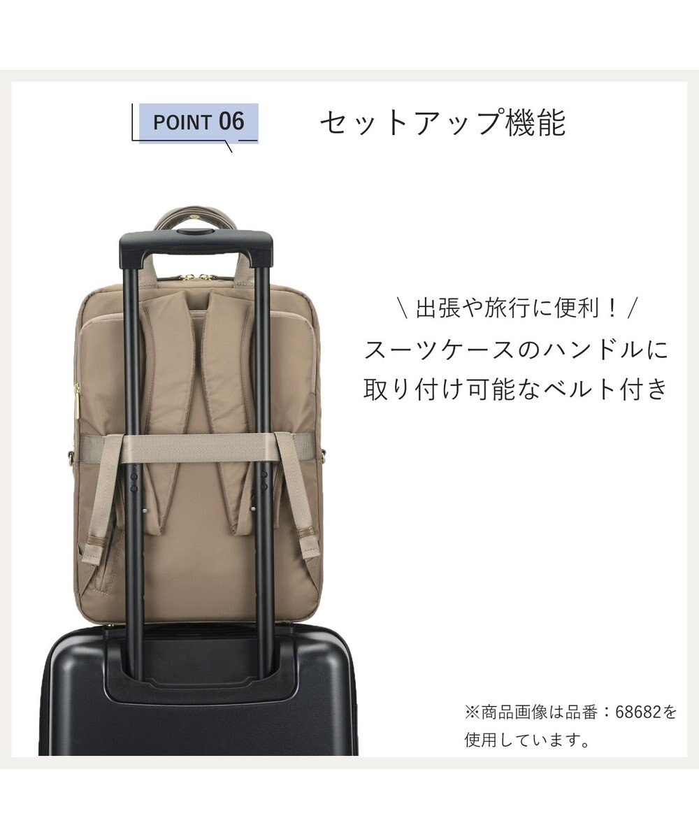 ACE BAGS & LUGGAGE ace. フィッテム レディースビジネスリュック エキスパンド A4 14.0インチPC 68684 エース 
