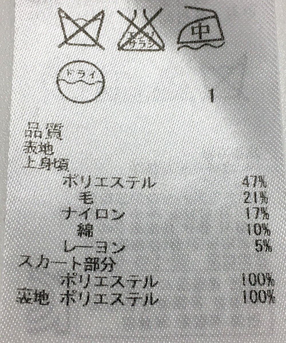 ONWARD Reuse Park 【自由区】ワンピース秋冬 