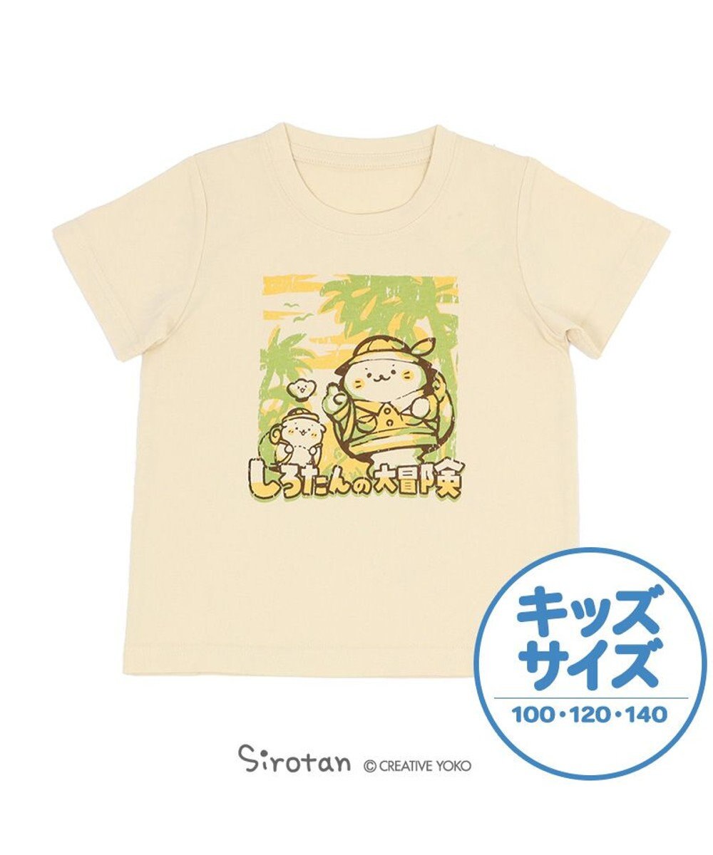 しろたん tシャツ 半袖 しろたんの大冒険 柄 クリーム色 サイズ 100 1 140 子供 キッズ キャラクター アザラシ あざらし かわいい 男女兼用 女の子 男の子 マザーガーデン Mother Garden ファッション通販 公式通販 オンワード クローゼット しろたん tシャツ 半袖 しろたんの大冒険 柄 クリーム色 サイズ 100 1 140 子供 キッズ キャラクター アザラシ あざらし かわいい 男女兼用 女の子 男の子 マザーガーデン Mother Garden ファッション通販 公式通販 オンワード クローゼット
