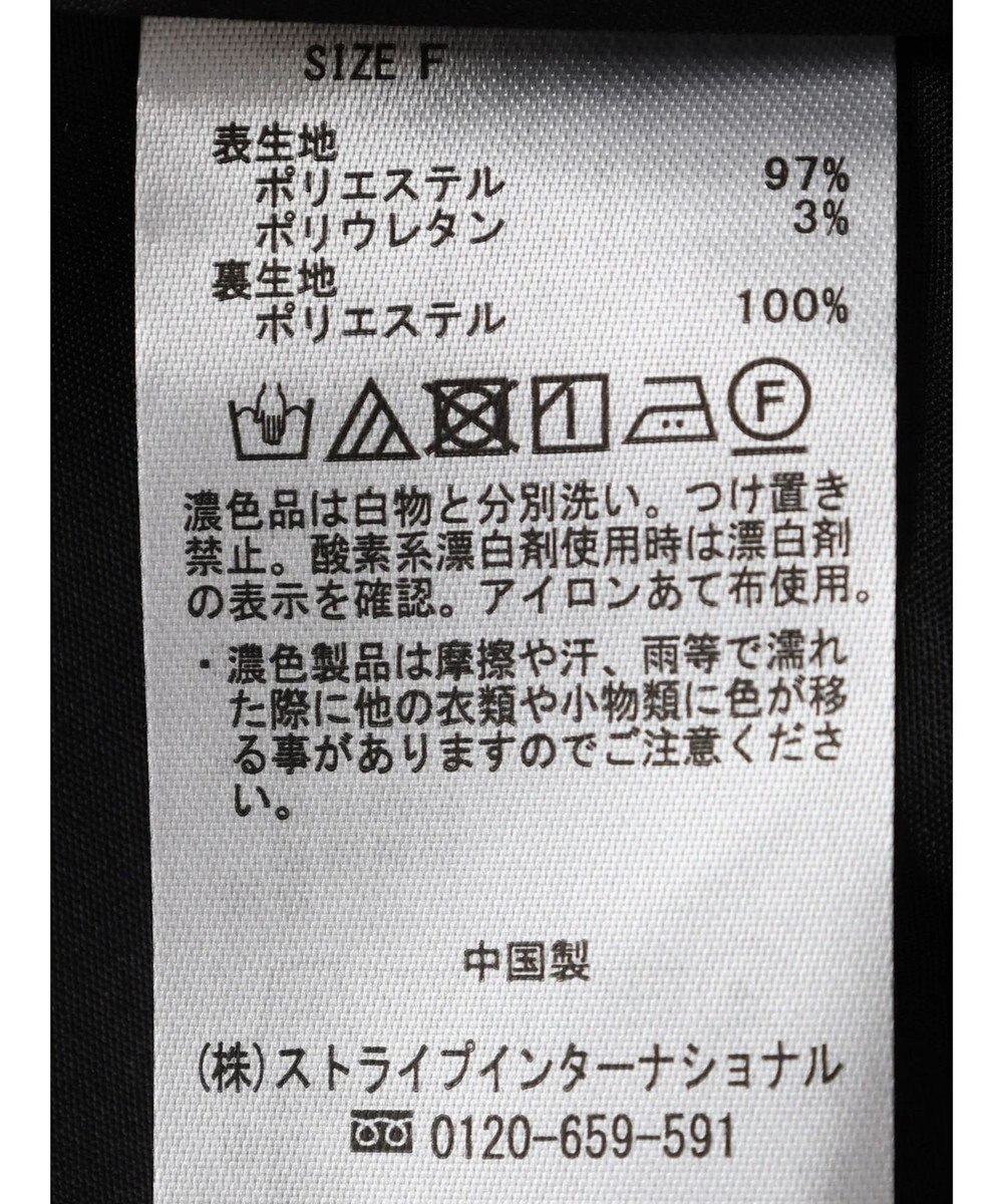 CRAFT STANDARD BOUTIQUE 柄マーメイドスカート 