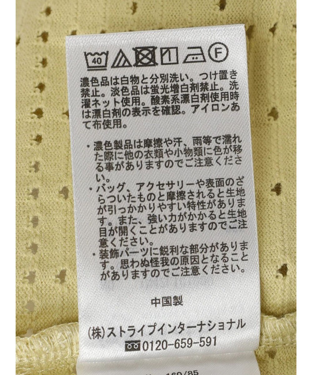 earth music&ecology ジャガードレースプルオーバー 