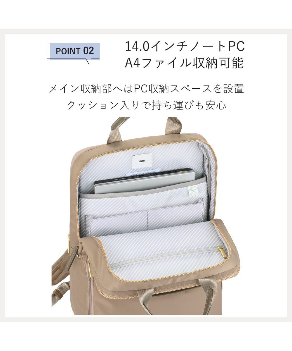 ACE BAGS & LUGGAGE ace. フィッテム レディースビジネスリュック エキスパンド A4 14.0インチPC 68684 エース 