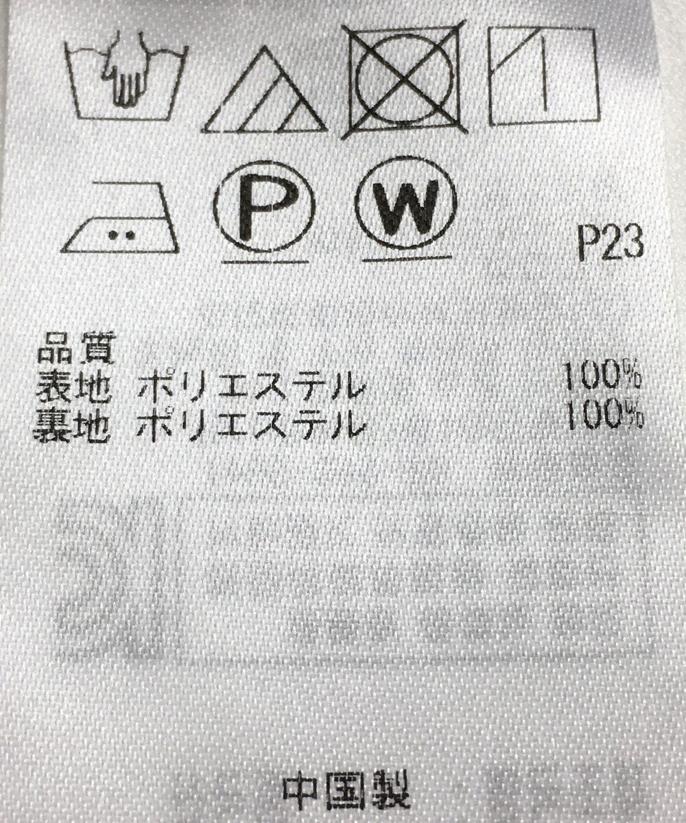 ONWARD Reuse Park 【23区】スカート春夏 