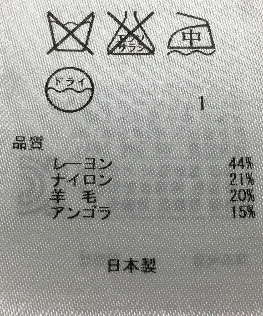 ONWARD Reuse Park 【自由区】ニット秋冬 