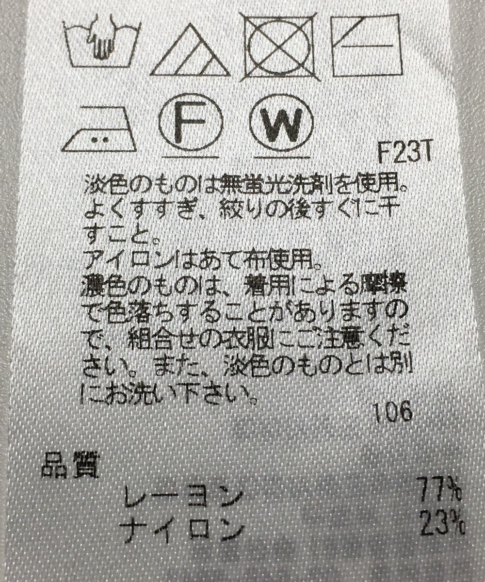 ONWARD Reuse Park 【23区】パンツ春夏 