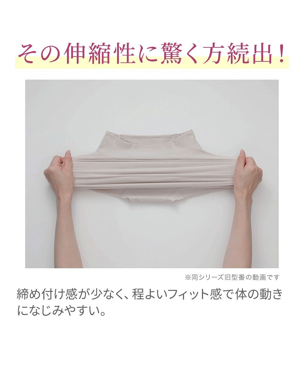 BRADELIS New York 【BRADELIS NewYork peace】綿混楽々ハイウエストショーツ24 