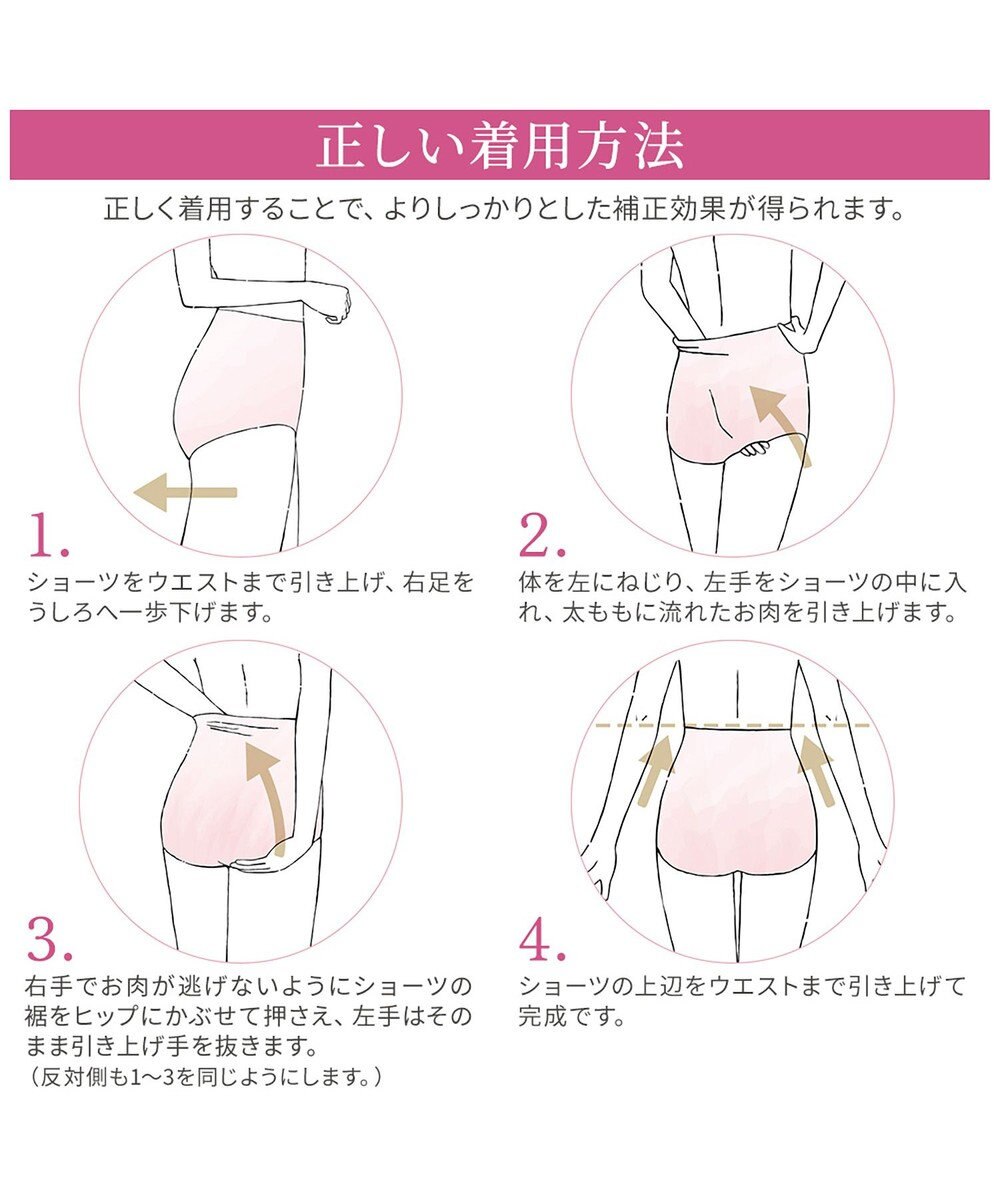 BRADELIS New York 【BRADELIS NewYork peace】綿混楽々ハイウエストショーツ24 