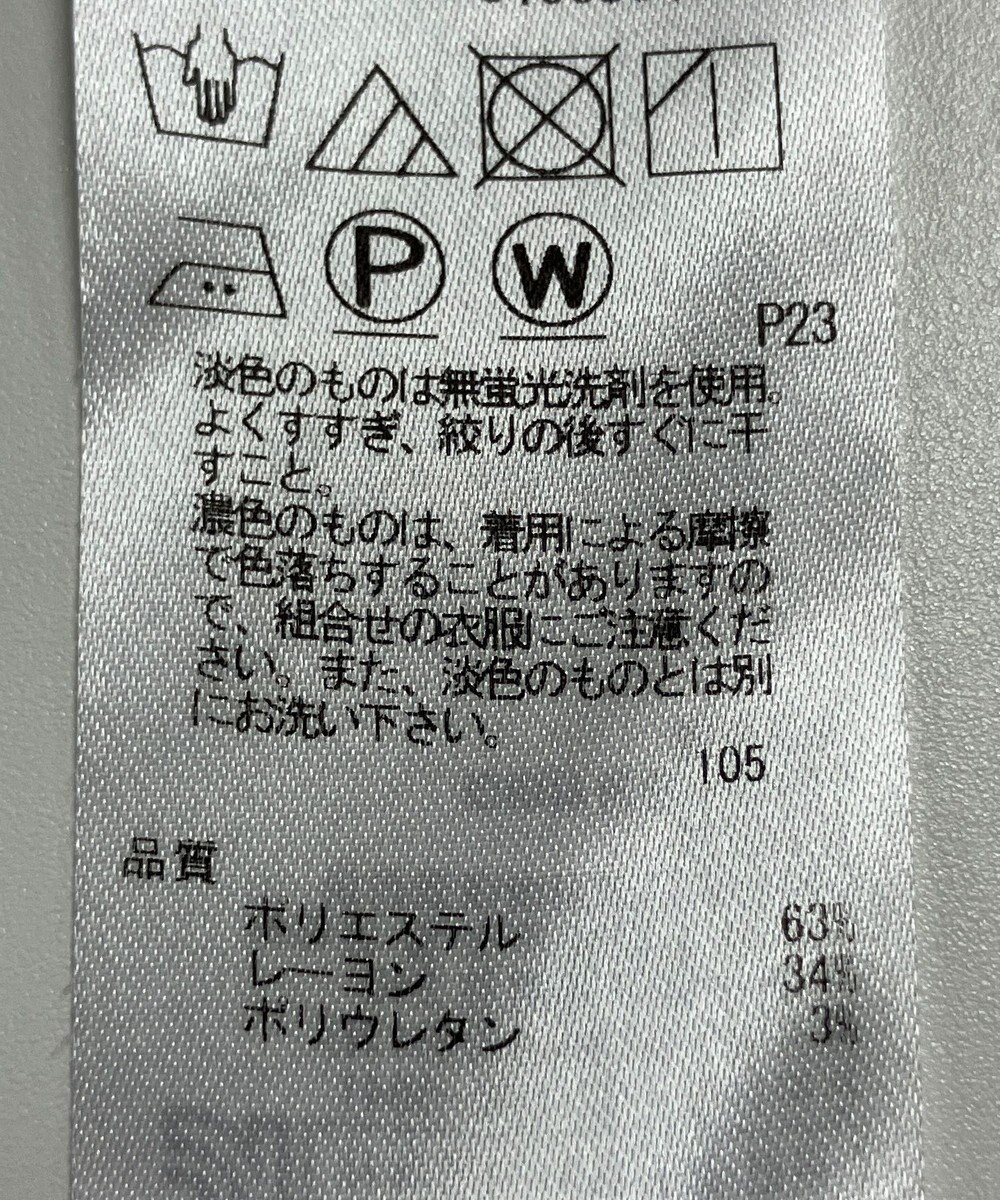 ONWARD Reuse Park 【23区】パンツ秋冬 